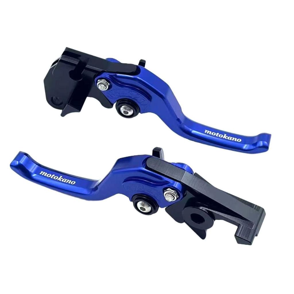Motokano GSX250R GSX-250R GSX-250R GSR250 V-Strom 250 6-Stage Adjuster Short Brake Lever (Blue)
