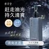 Men's Amino Acid Oil Control Facial Cleanser