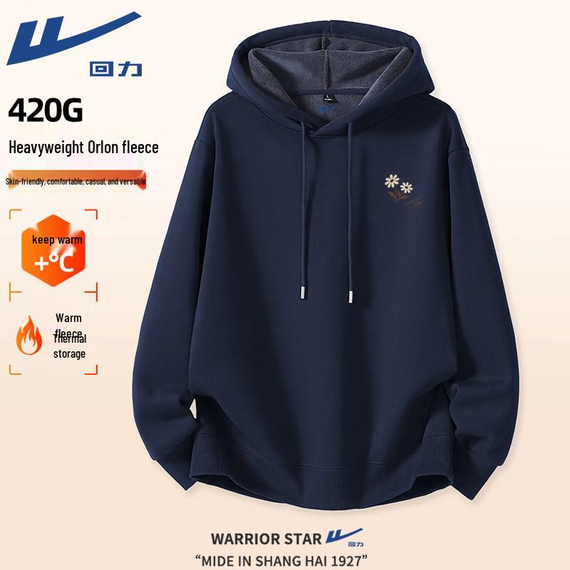 Warrior Vintage Floral Print Fleece-Lined Hooded Sweatshirt