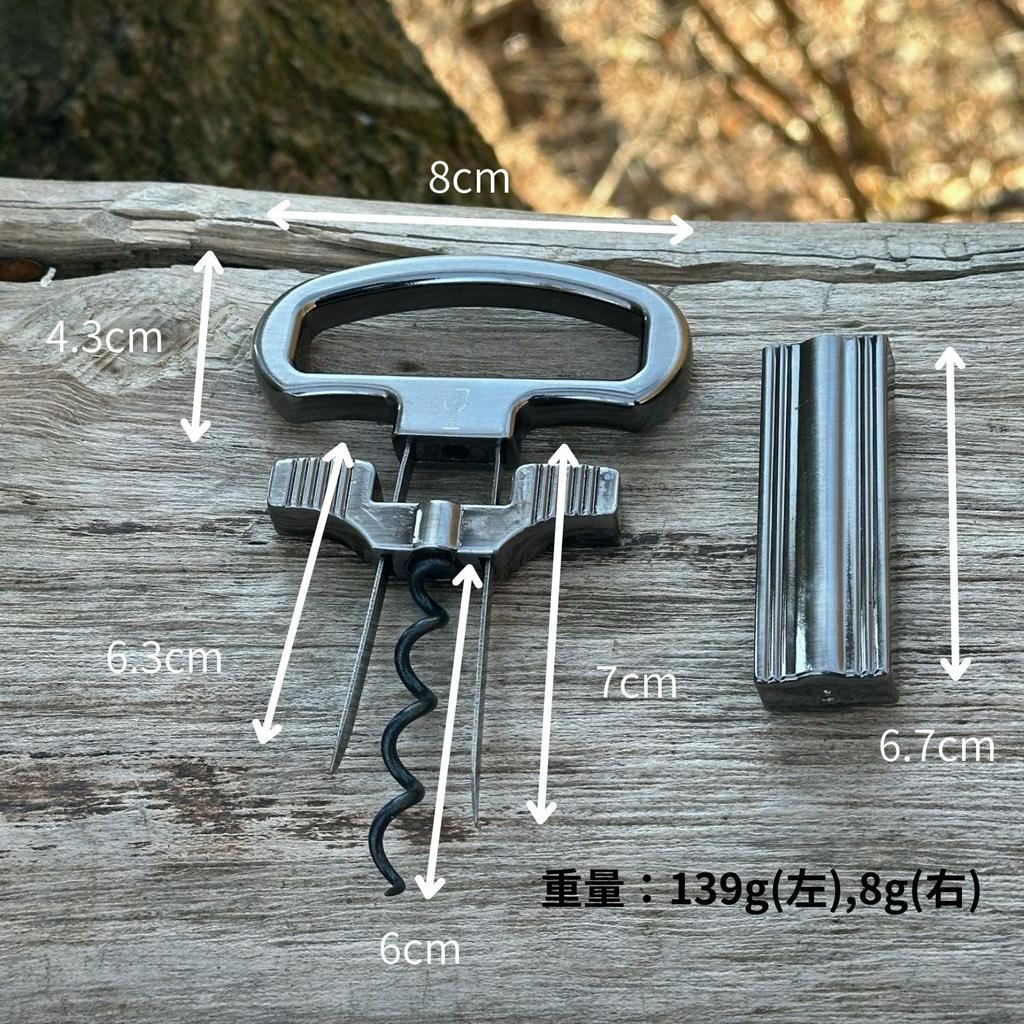 [Amazingly Easy To Use!] DIONYSOS Vintage Wine Opener Cork Opener LE013