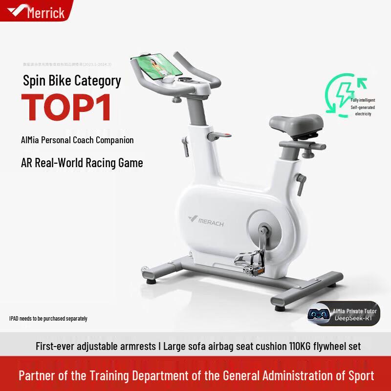 Merrock Smart Self-Generating Home Exercise Bike Shadow ONE 2nd Gen