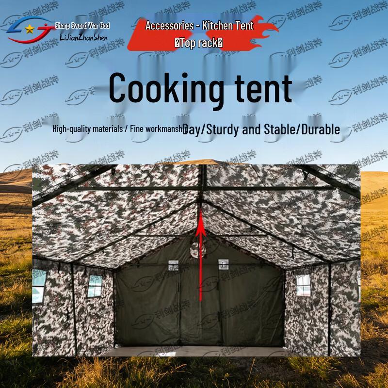 Li Jian God of War Outdoor Field Kitchen Tent