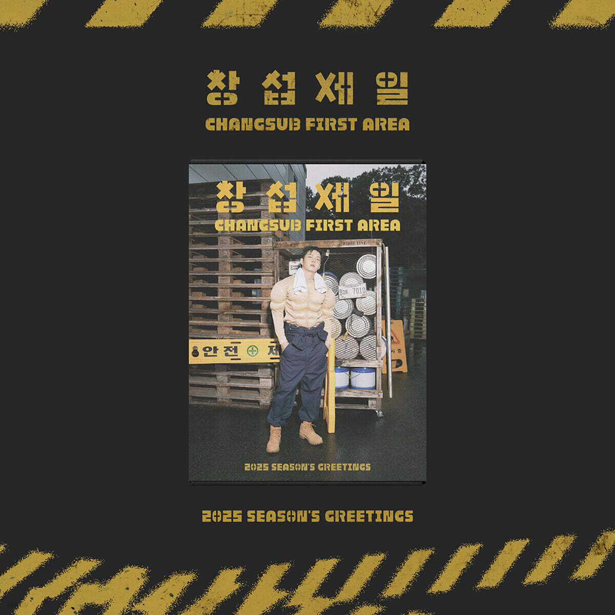 

Lee Chang-Seop (Leechangsub) 2025 Season’S Greetings [Changsub First Area]