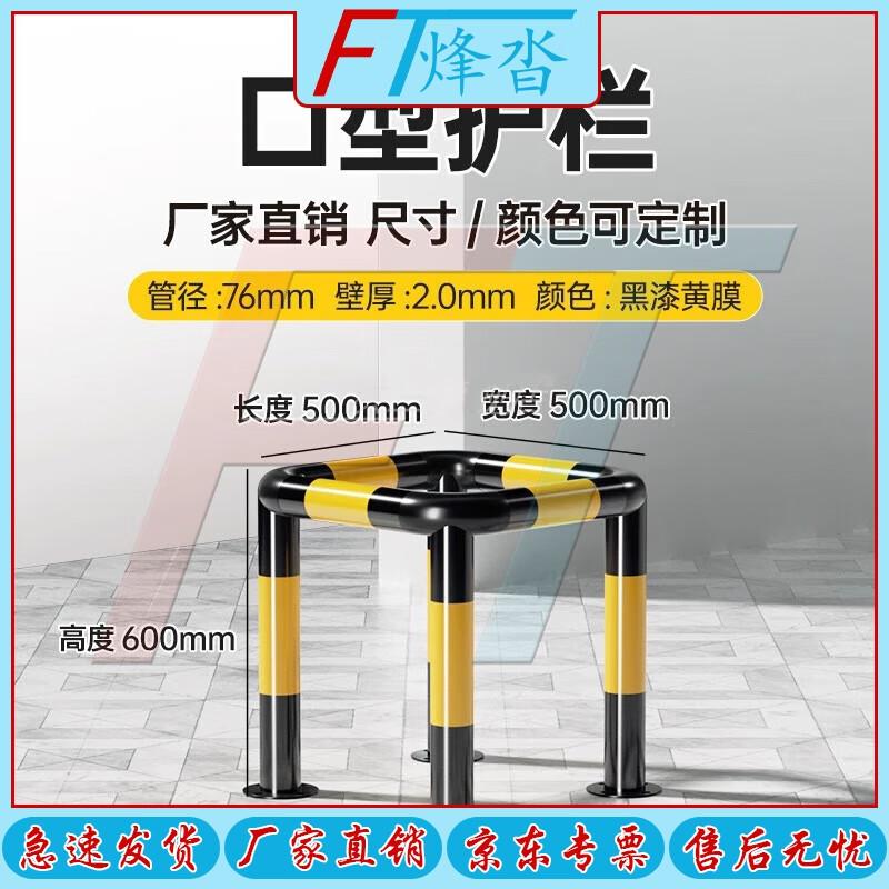FENGTA Heavy-Duty Parking Barriers & Warning Piles