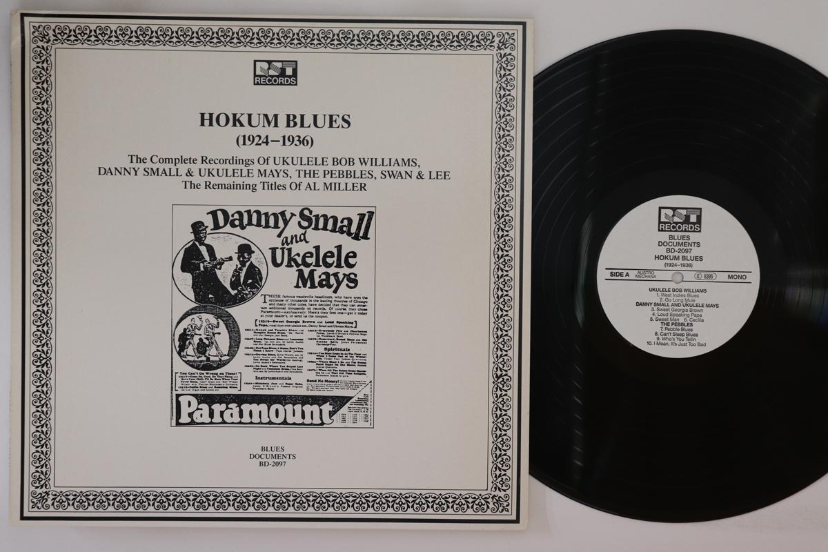 

LP Пластинка РАЗНЫЕ ИСПОЛНИТЕЛИ - Хокум Блюз (1924-1936) BD2097 RST 1990 Австрия Блюз Б/У