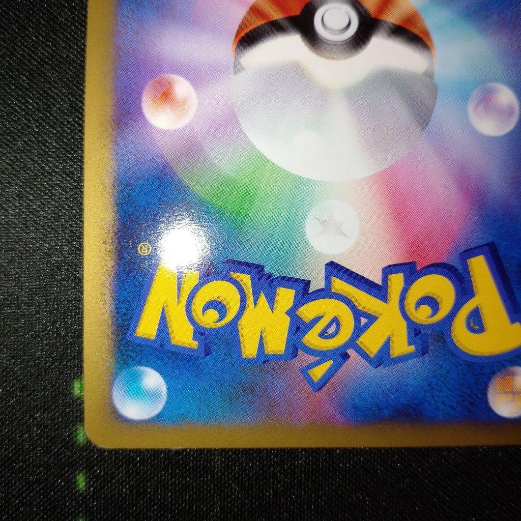 Used Charizard 017/090 Pokemon Card Pt4 Retro
