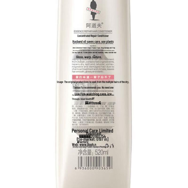 Adolph Fragrance Essential Oil Shampoo & Conditioner Set