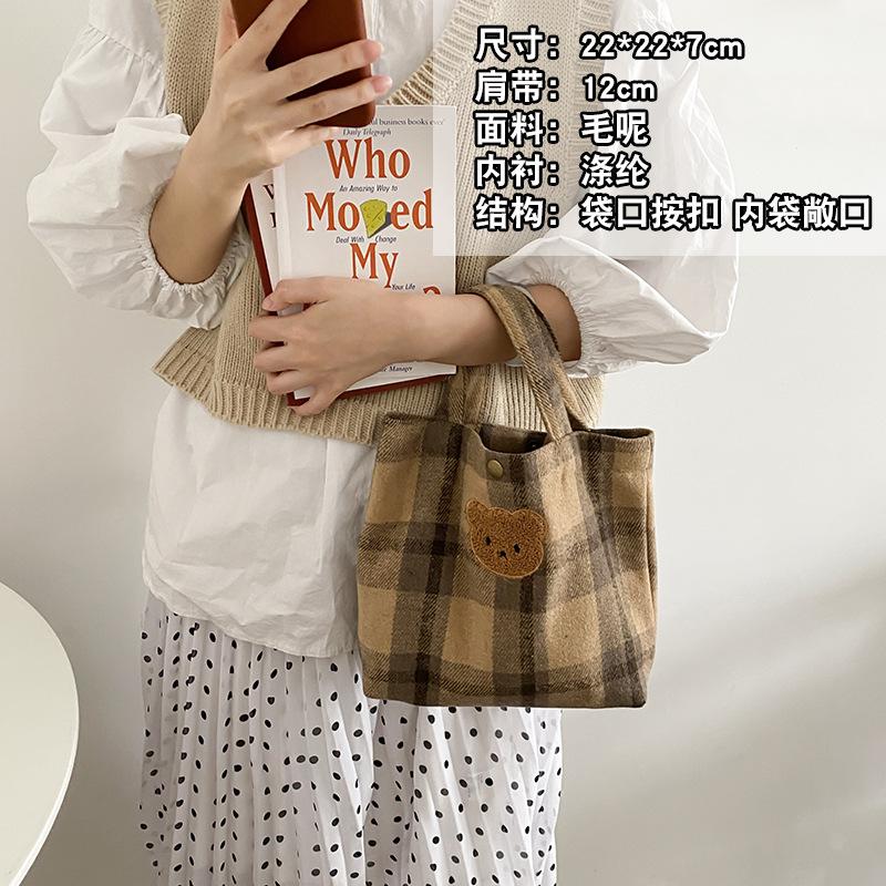 Spring and Autumn New Woolen Bear Embroidered Handbag Women's New Simple Small Bag Canvas Bag Large Capacity