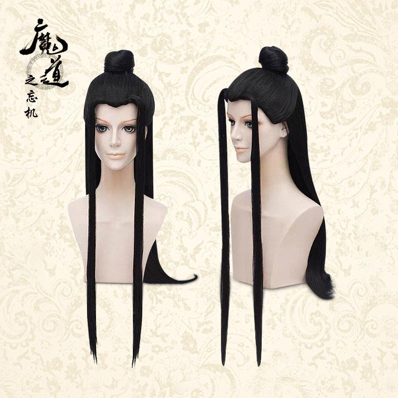 

Демонический Культиватор Великого Мастера Лань Ванцзи Косплей Мужской Костюм Модао Цзуши Wig