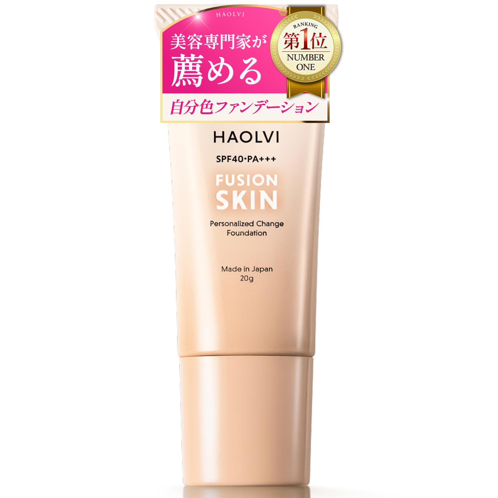 

[Recommended by Beauty Experts] Haolvi Foundation, Makeup Primer, Cream Foundation, Sunscreen, Serum Foundation, 20g x 1 Bottle