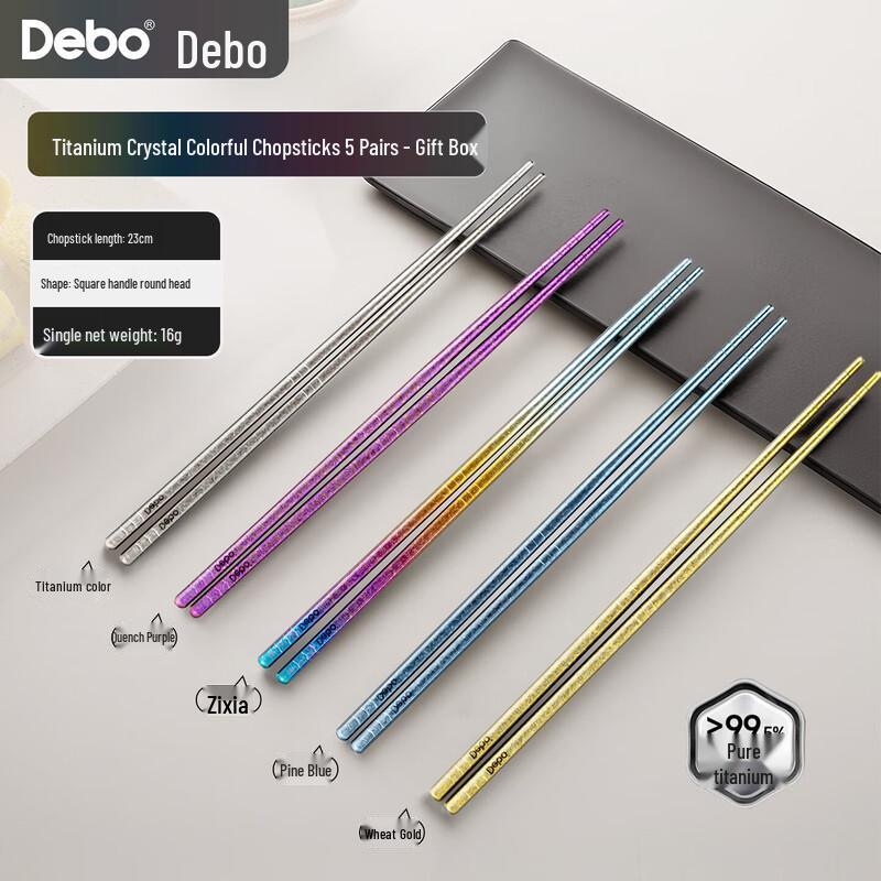 

Debo Herold Titanium Chopsticks, 5-Pair Set