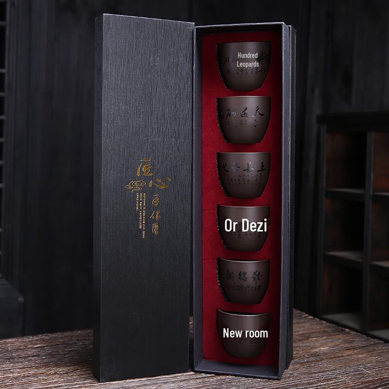 

Набор мастерских пиал из фиолетовой глины SHIJIANA