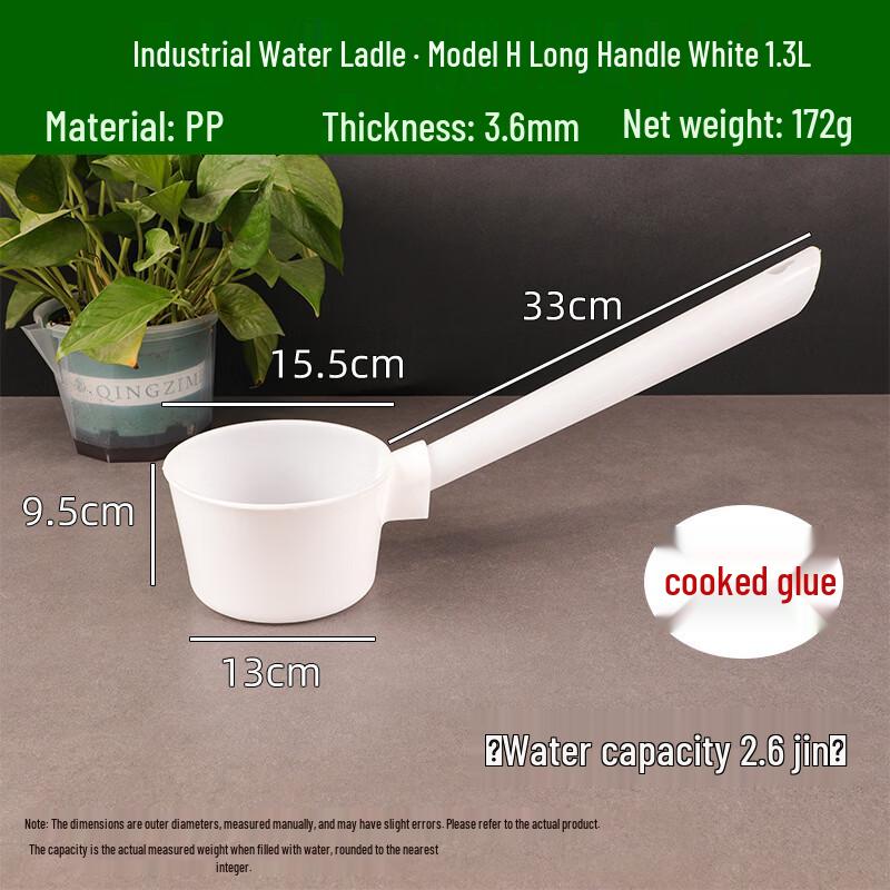Industrial Acid-Resistant Plastic Water Scoop