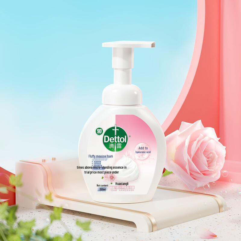 Dettol Foaming Floral Hand Wash