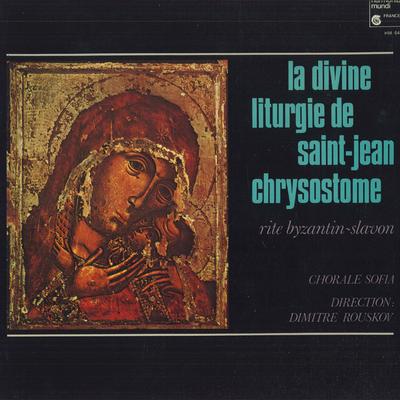 LP Record CHORALE SOFIA, DIMITRE ROUSKOV - La Divine Liturgie De Saint-Jean Ch HMC641 HARMONIA MUNDI Germany Classical Used