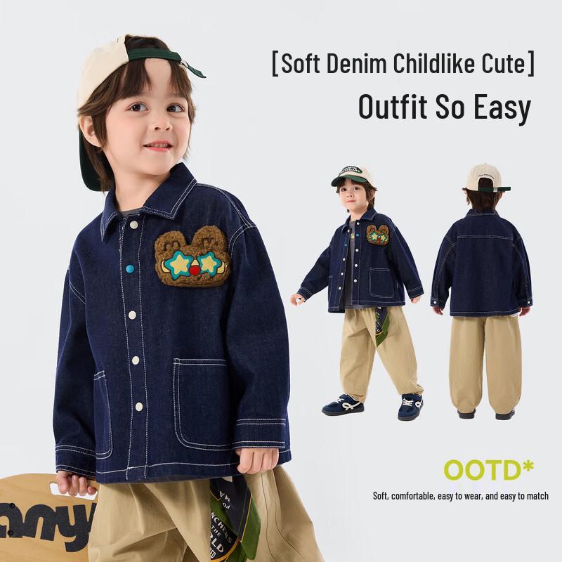 Dudu Family Kids  Denim Jacket 90