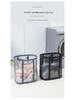 Portable Foldable Wall-Mounted Laundry Basket: Large Capacity Mesh Storage for Bathroom and Toilet.