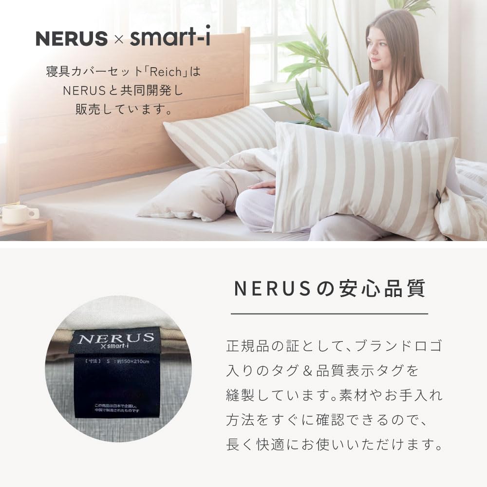 Authentic NERUS Duvet Cover Cotton Twill Includes Duvet Fitted and Double Size Smart-i Set, Reich, 100% Weave, Cover, Sheet, Pillowcases, Washable,