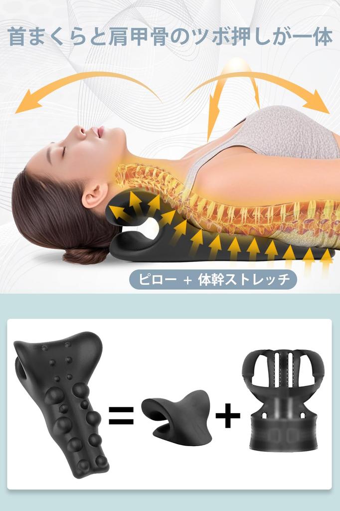 Nakke Skulderblad Nakke Skulderblad Kjerne Gavepute, Pute, Pute, Støtte, Trening,