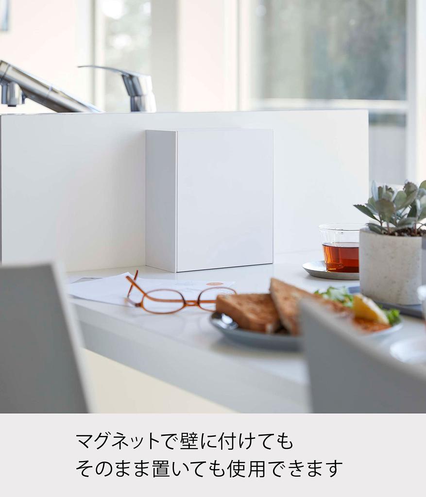 Yamazaki Jitsugyo 5431 Magnetic Dust Box Storage Case White Tower Flap Type Small Items Storage Trash Can & Approx. W17XD8.7~16XH20cm