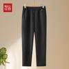 Hodo Women's High-Waist Straight-Leg Casual Pants