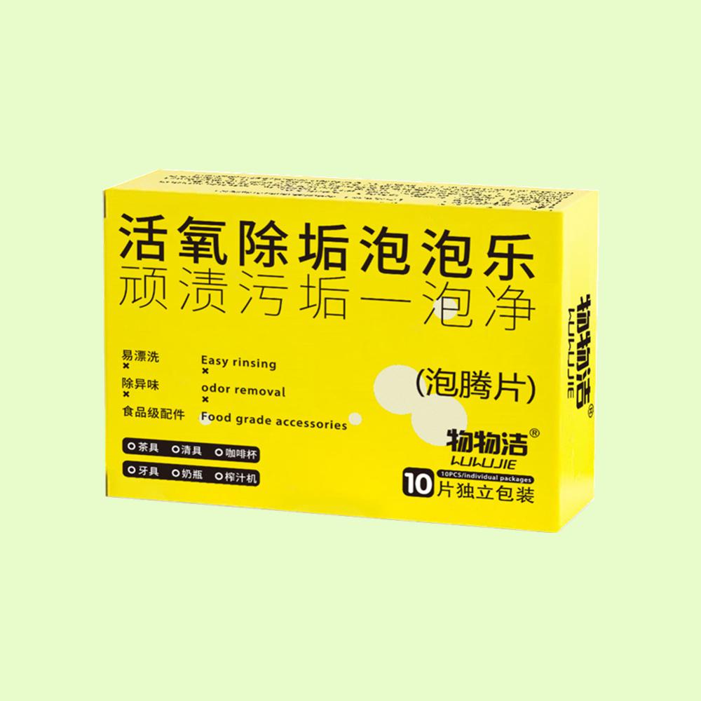 Oksygen Avkalking Rengjøringstabletter Gjenstridige Flekker En Boble Nett Te Flekker Brusetabletter Kalk Te Kalk Rengjøringsboble
