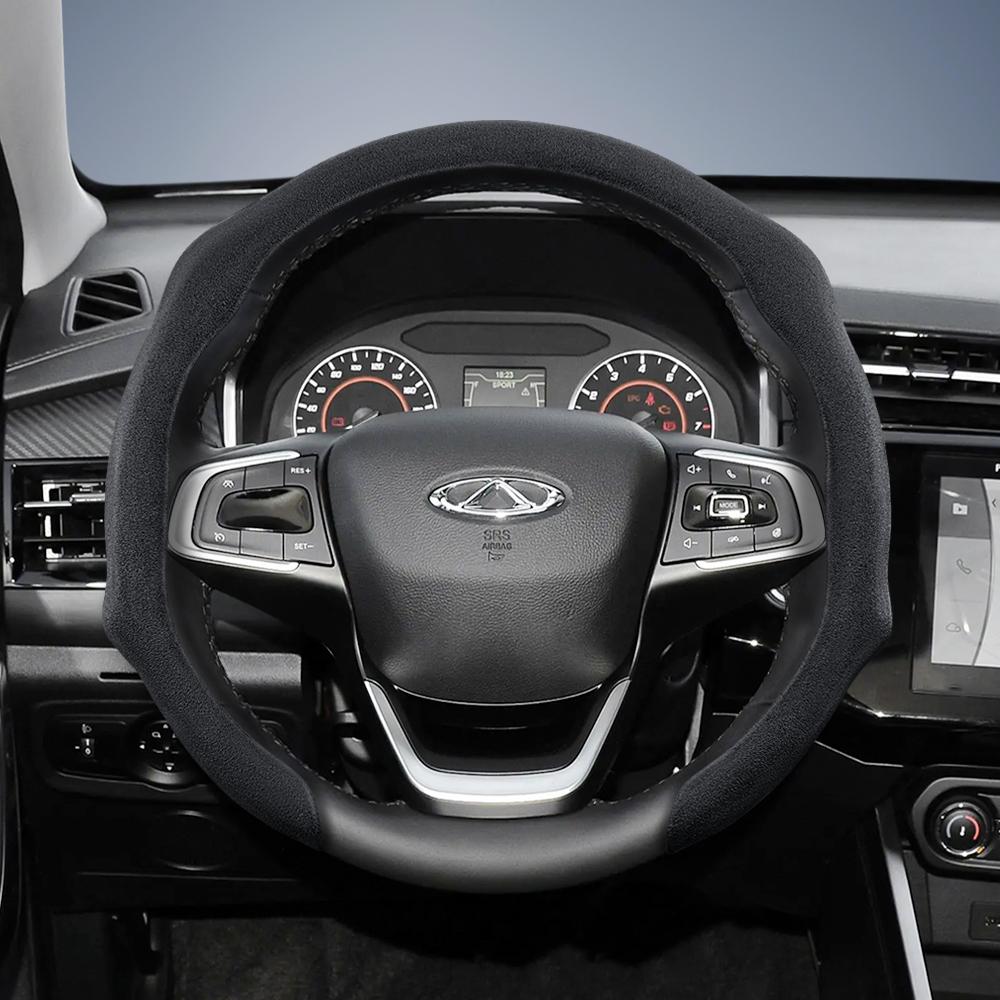 bpzsw1 Suitable for Chery Premium Suede Snap-On Steering Wheel Cover, Non-Slip and Durable, Round and D-Shaped Steering Wheel Available for Tiggo2