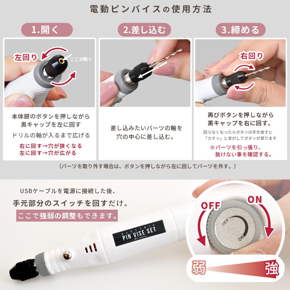 MYmama Electric Pin Vise, Chikara-kun Mini Router, Drilling, Drilling, File, Nail, Resin Tools (Electric Pin Vise Body)