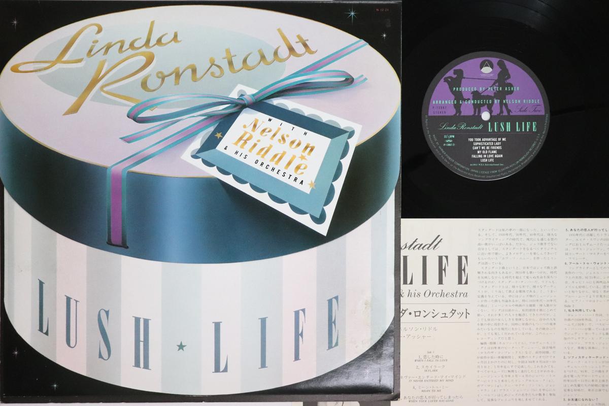 

LP Record LINDA RONSTADT NELSON RIDDLE Lush Life P13067 ASYLUM 1984 Japan Jazz Used