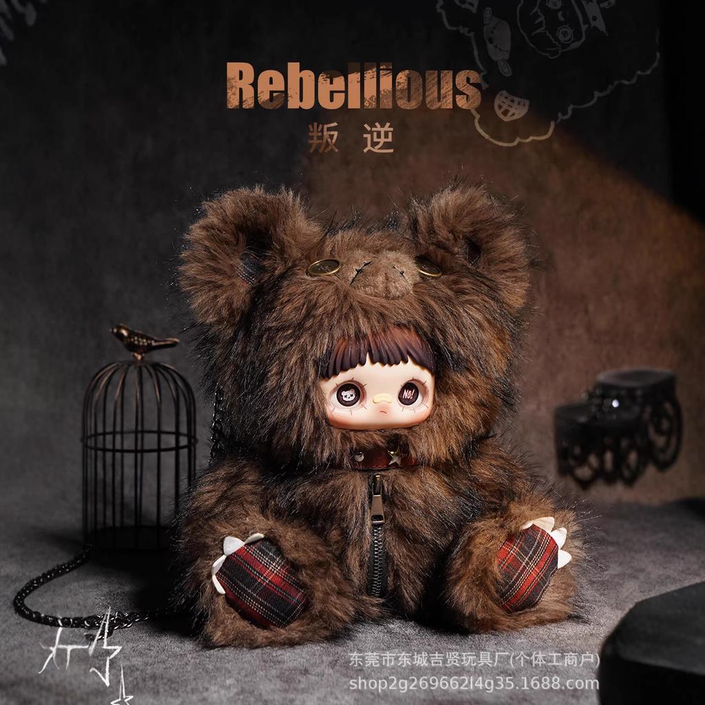Echtes MayMei Rebel Doll 400% Serie Plüsch Blind Box Ornament - Niedliches Geschenk