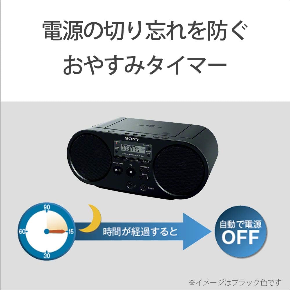 Sony CD Radio ZS-S40: FM/AM/Wide FM compatible, Blue ZS-S40 L