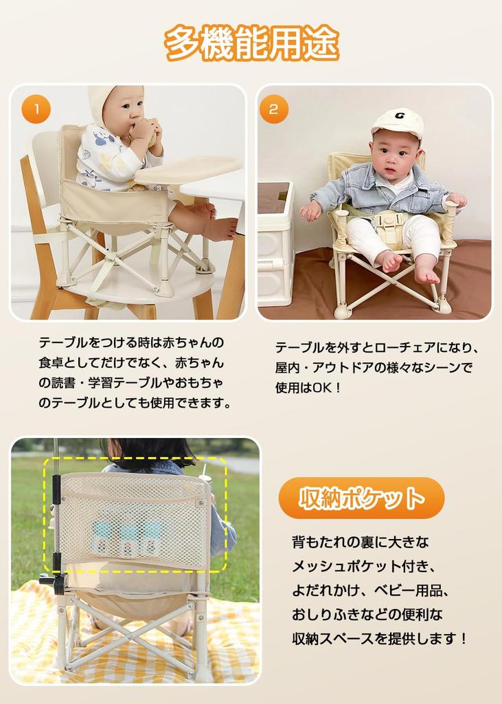 Baby Chair Table Portable Folding Low Chair Kids Chair Low Table Dining Portable Baby Seat Meal Chair Baby Kids Lightweight Durable Belt Included Baby