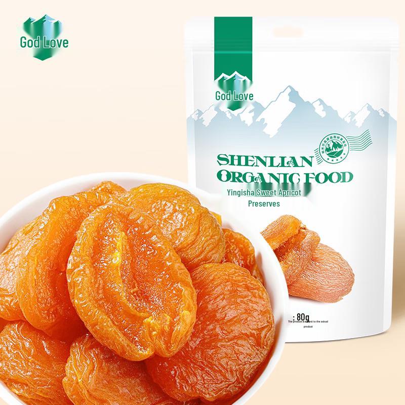 Shenlian Yengisar Sweet Dried Apricots