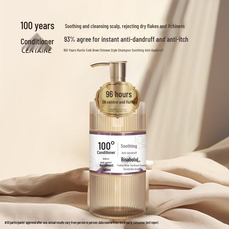 

CENTAINE Cold Brew Chinese Style Anti-Dandruff Shampoo Set