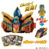 DX Cross Hopper Tenliner Set [BANDAI] &