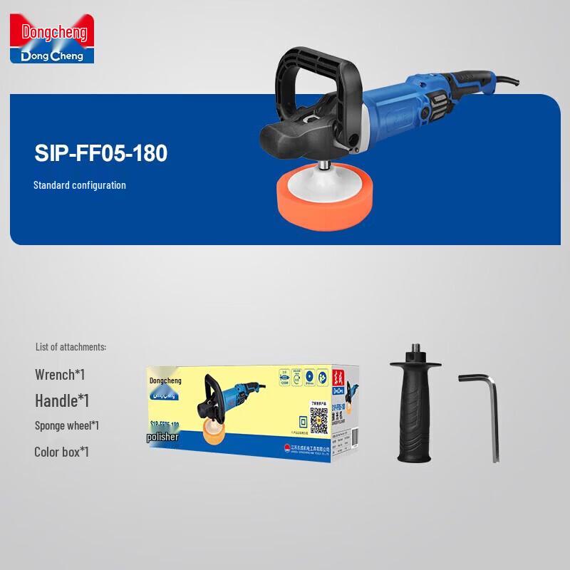 Dongcheng Car Polisher CN plug (adapter included)