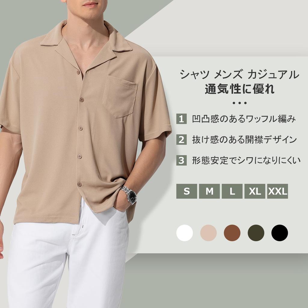 Casey Kevin Short Loose Waffle Solid Plus Sizes Size S Men's Open-Collar Shirt, Sleeve, Fit, Fabric, Moisture-Wicking, Quick-Drying, Comfortable,