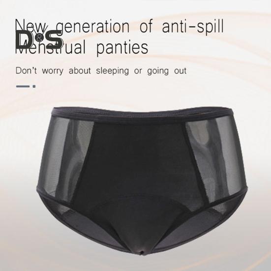 Women Underpants High Waist Four-layer Plus Size Butt-lifted Mesh Patchwork Elastic Period Prevent Leakage Briefs Menstrual Panties Female Underwear