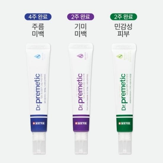 [Ilyang Pharmaceutical] Dr. Primetic Wrinkle Whitening Cream Sensitive Skin Dark Spot Brightening Cream