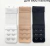 Bra Extender Elastic Band Adjustable 2 Rows 3 Hooks Extension Strap for Comfortable Fit and Easy Adjustment Suitable for Various Bra Sizes