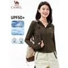 Camel Women's Slim Fit Outdoor Sun Protection Jacket