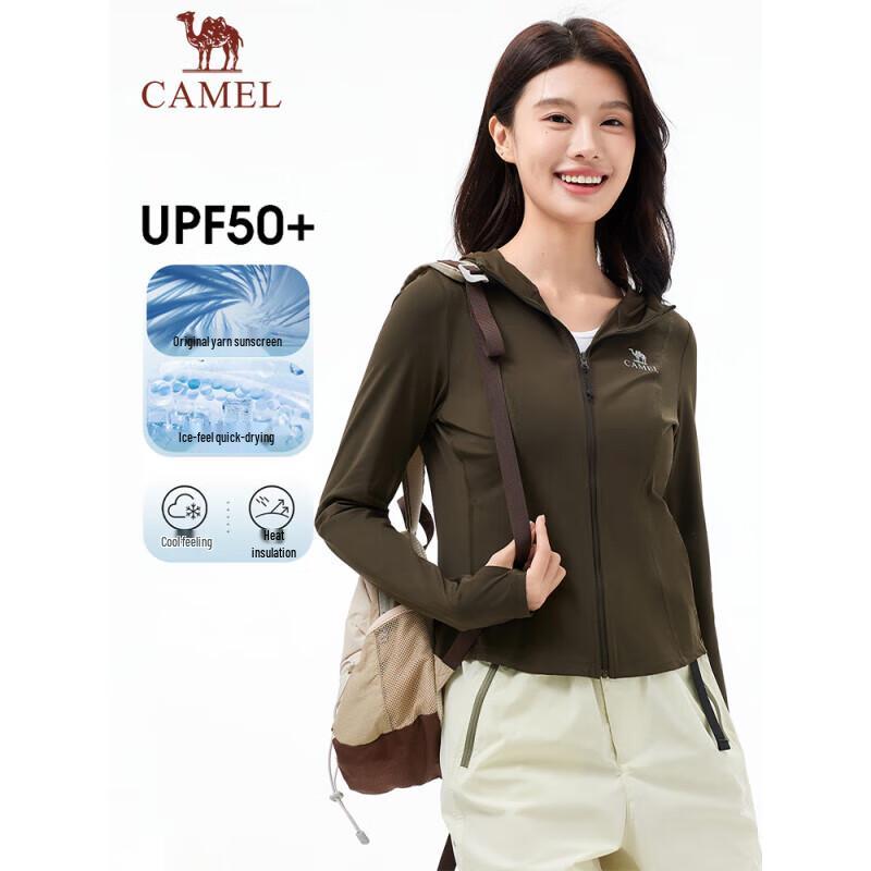 Camel Women's Slim Fit Outdoor Sun Protection Jacket