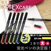 Zebra Highlighter Optex Care 5 Colors WKCR1-5C
