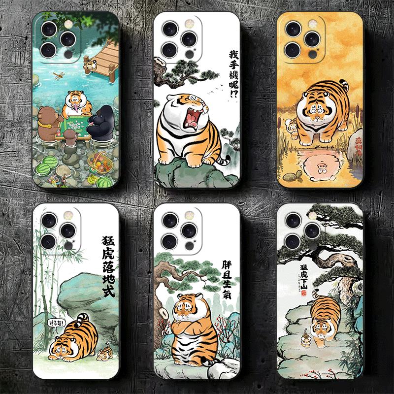 Cartoon Fat Tiger Funny Soft Phone Case for iPhone 16 16E 17 Air 15 Pro Max 14 Plus 13 Mini 11 12 7 Black Cover Back Shell