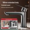 Stainless Steel Household Basin Faucet