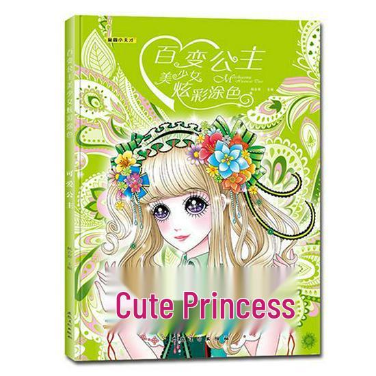 Princess Coloring Book: Creative Art for Girls Ages 2-6