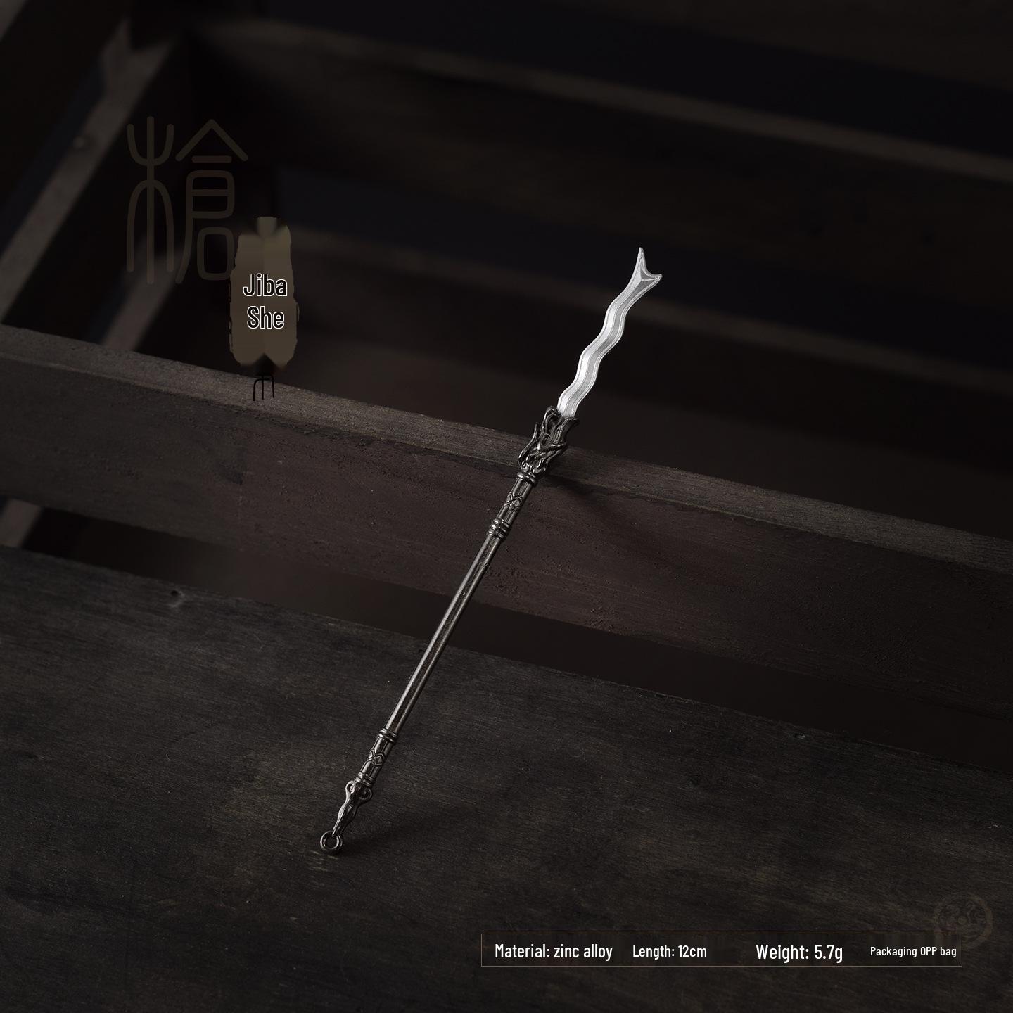 Реплика Змеиного копья Чжан Фэя: Сплавное Игрушечное Оружие Троецарствия