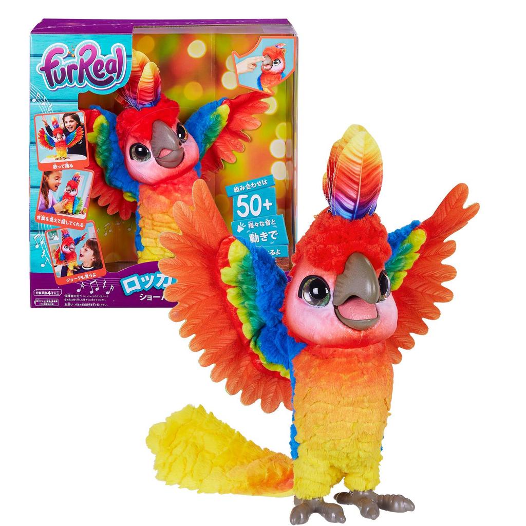 Hasbro FurReal Rockatoo Showbird Talking Plush Toy, Electric Robot, E0388, Authentic