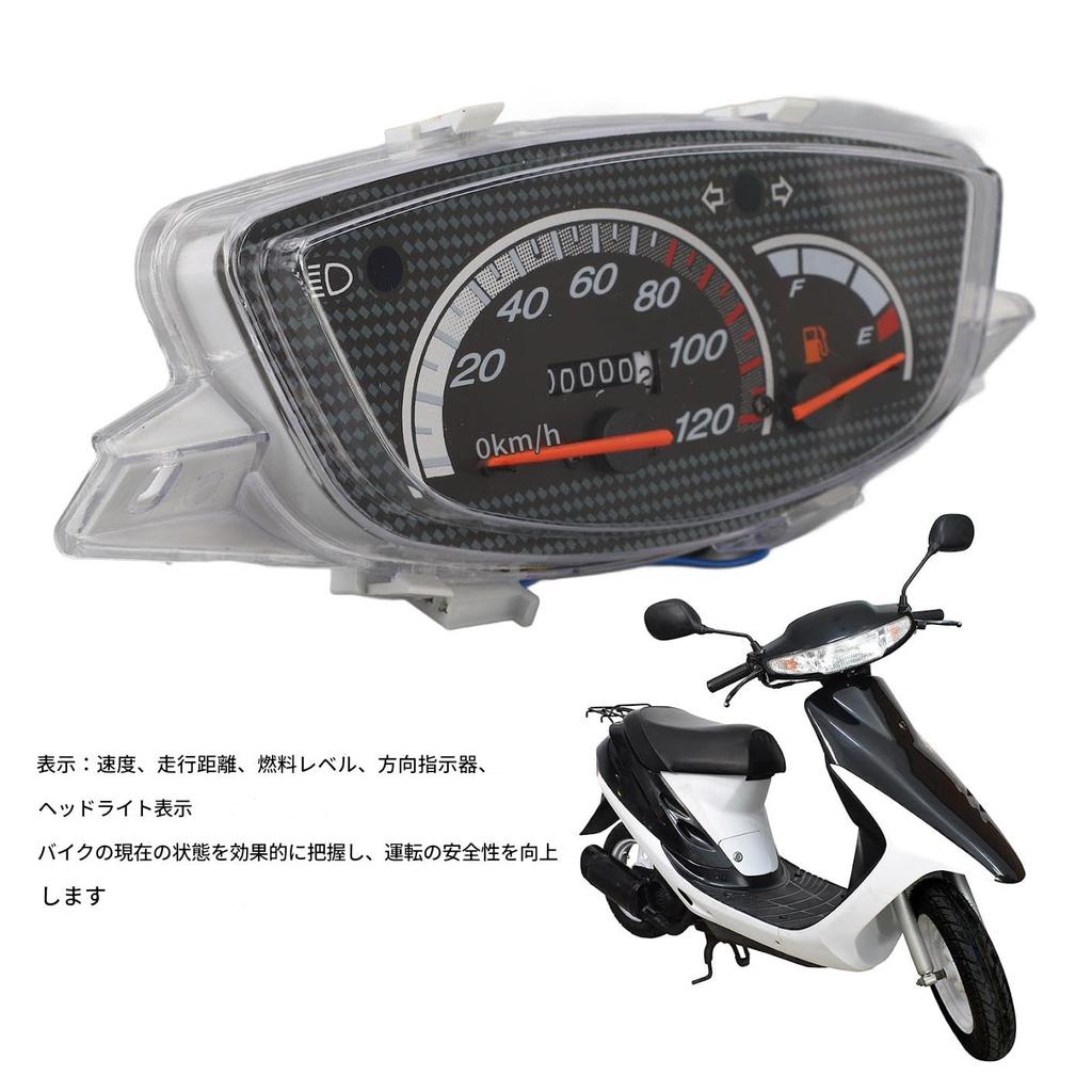 Xuuyuu ABS Motorcycle Speedometer Fuel Level and Odometer for Dio AF27 AF28 AF34 AF35, Improve Motorcyclist Safety