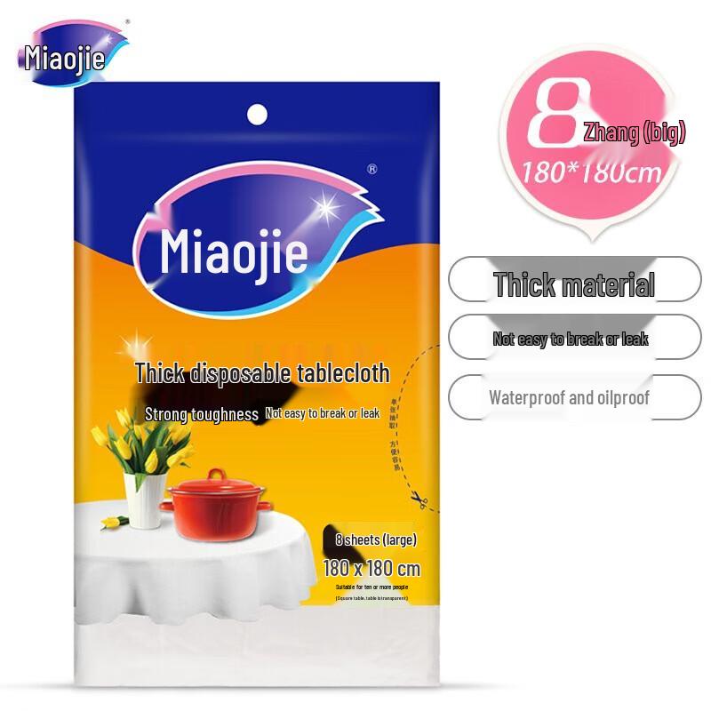 MIAOJIE Large Disposable Tablecloth
